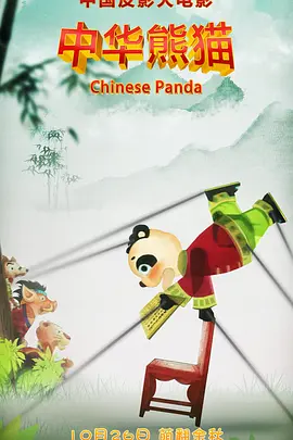 中文乱码一二三四有限公司